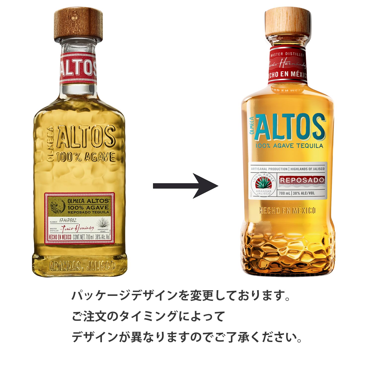 Amazon.co.jp: OLMECA (オルメカ) アルトス レポサド [ テキーラ 700ml